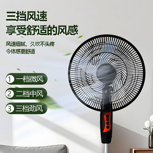 Floor fan for home smart shaking head vertical electric fan high wind air circulation fan live broadcast gift manufacturer wholesale