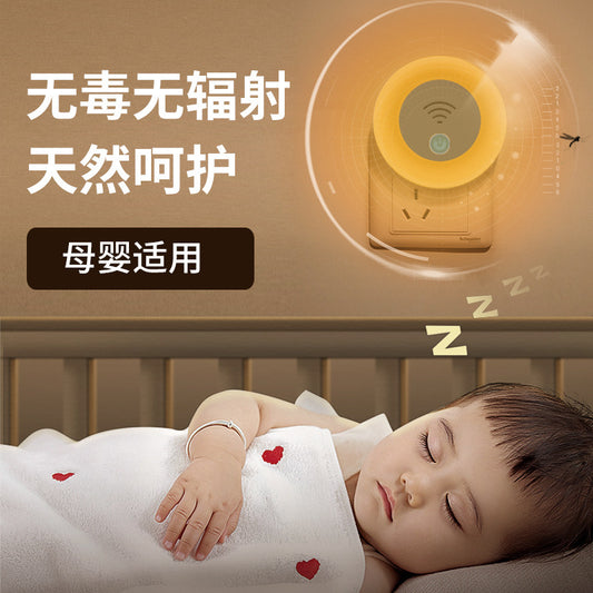 Ultrasonic mosquito repellent night light, mosquito repellent lamp, home pest control, high-power electronic mosquito repellent for home and baby use