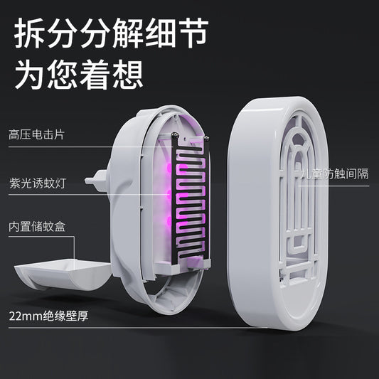 New physical light wave electric shock mosquito killer lamp - catalytic, safe for pregnant women and babies, portable, rechargeable, indoor mosquito repellent