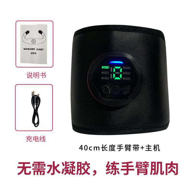 Smart abdominal muscle stimulator - muscle toning patch - abdominal trainer - ems fitness equipment - wholesale abdominal muscle strengthening device