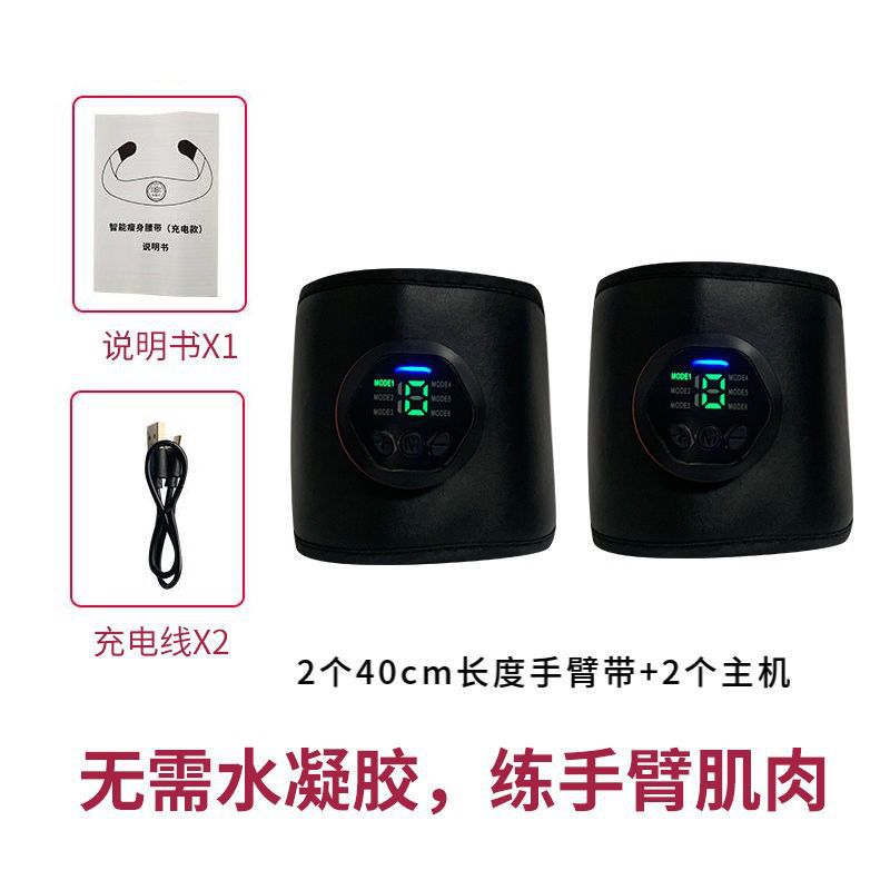 Smart abdominal muscle stimulator - muscle toning patch - abdominal trainer - ems fitness equipment - wholesale abdominal muscle strengthening device