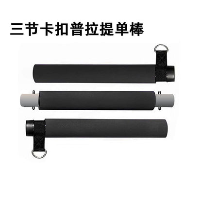 Multi-functional pilates stick - home use, unisex, strength training, body sculpting, arm & leg slimming resistance band fitness set