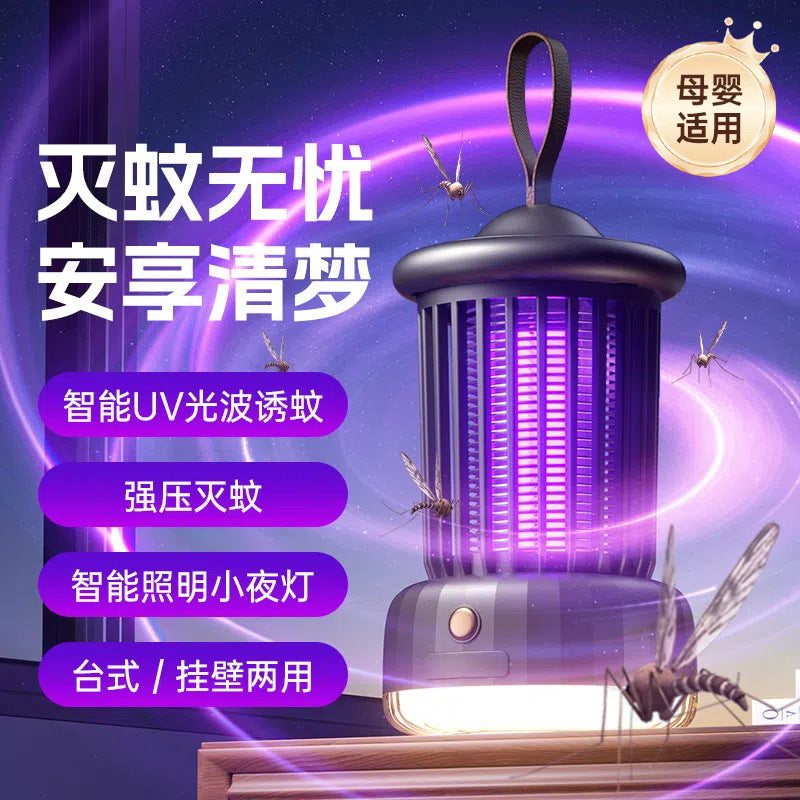Bestselling mosquito killer lamp for export: safe, radiation-free, and highly effective mosquito control for mothers and babies, ensuring peace of mind for your baby's sleep all night long