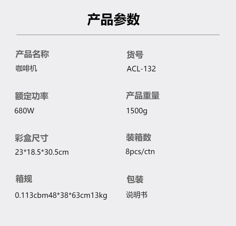 Cross-border supply of european standard for home coffee machine turkish coffee machine coffee pot electric drip small coffee machine