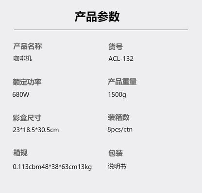 Cross-border supply of european standard for home coffee machine turkish coffee machine coffee pot electric drip small coffee machine