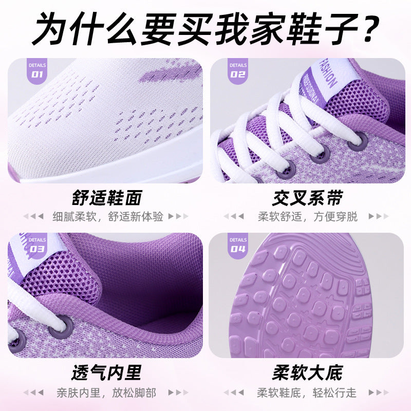 Women's spring sneakers: cushioned, soft-soled running shoes - wholesale, plus size, fashionable, versatile, breathable mesh shoes for cross-border e-commerce