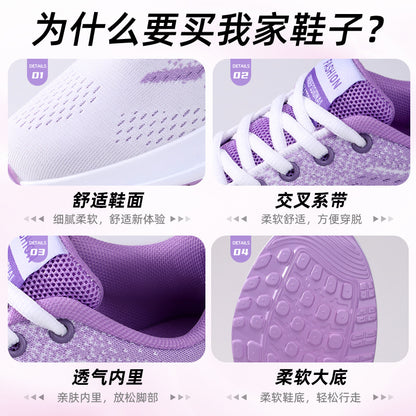 Women's spring sneakers: cushioned, soft-soled running shoes - wholesale, plus size, fashionable, versatile, breathable mesh shoes for cross-border e-commerce