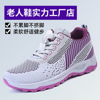 Walking shoes 2026 new travel shoes comfortable middle-aged and elderly mother's shoes soft bottom gift shoes elderly couple sports shoes