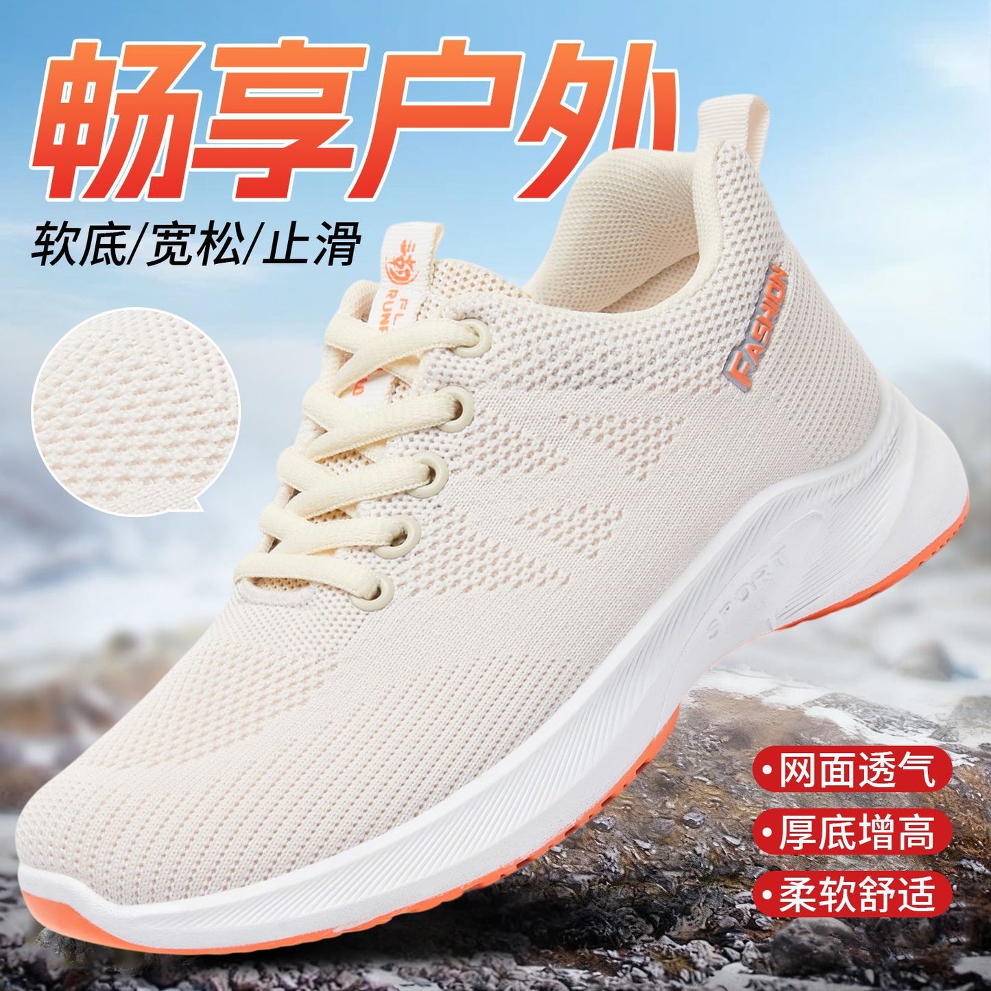 Women's 2026 spring new breathable flyknit mesh running shoes, women's flat lightweight soft sole athletic shoes