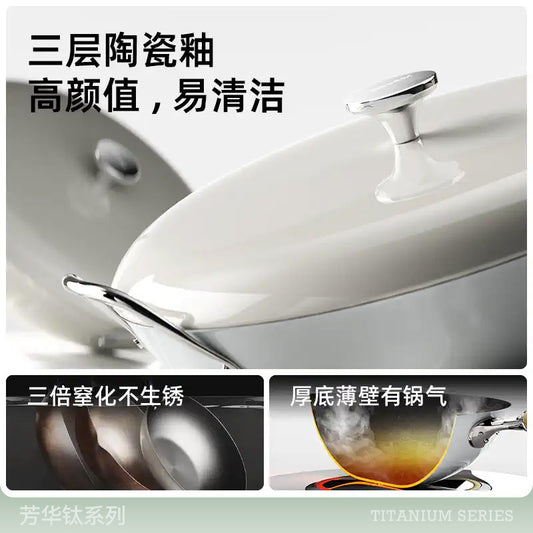 New arrival titanium series for home multifunctional soup pot multi-layer ceramic glazed frying pan high-looking titanium milk pot