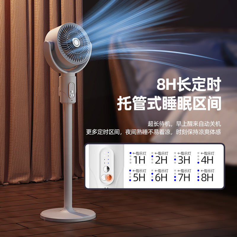 New automatic oscillating air circulator fan, usb rechargeable floor fan, home & outdoor remote control electric fan - cross-border