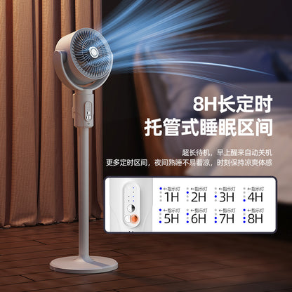 New automatic oscillating air circulator fan, usb rechargeable floor fan, home & outdoor remote control electric fan - cross-border