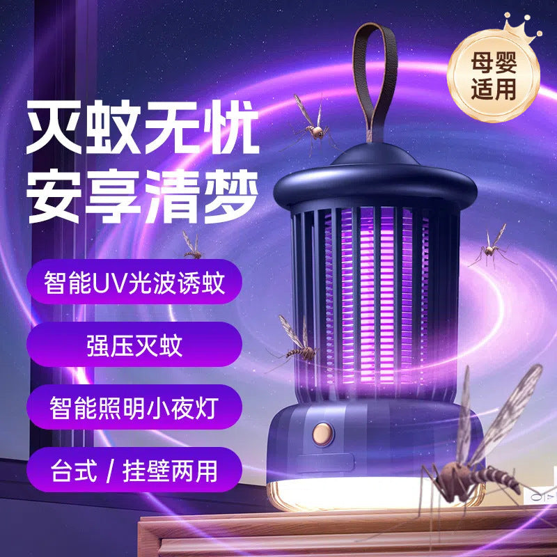Bestselling mosquito killer lamp for export: safe, radiation-free, and highly effective mosquito control for mothers and babies, ensuring peace of mind for your baby's sleep all night long