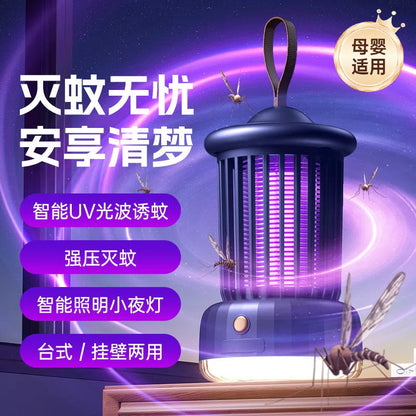 Bestselling mosquito killer lamp for export: safe, radiation-free, and highly effective mosquito control for mothers and babies, ensuring peace of mind for your baby's sleep all night long
