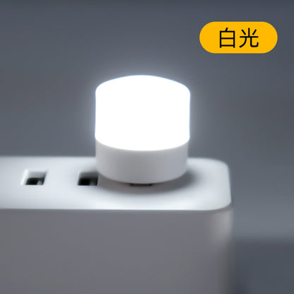 Creative portable usb mini smart light, night light, student eye protection light LED ambient light USB light