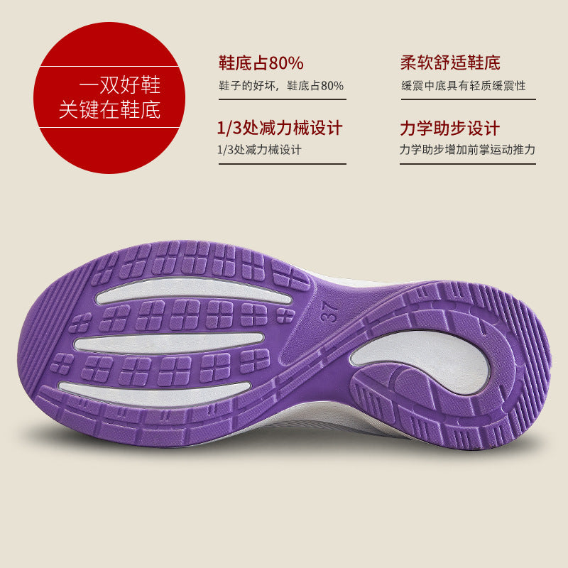 Jinshiyuan |   Women's athletic shoes, lightweight and comfortable flats, fly-knit slip-ons, versatile and stylish mesh sneakers.