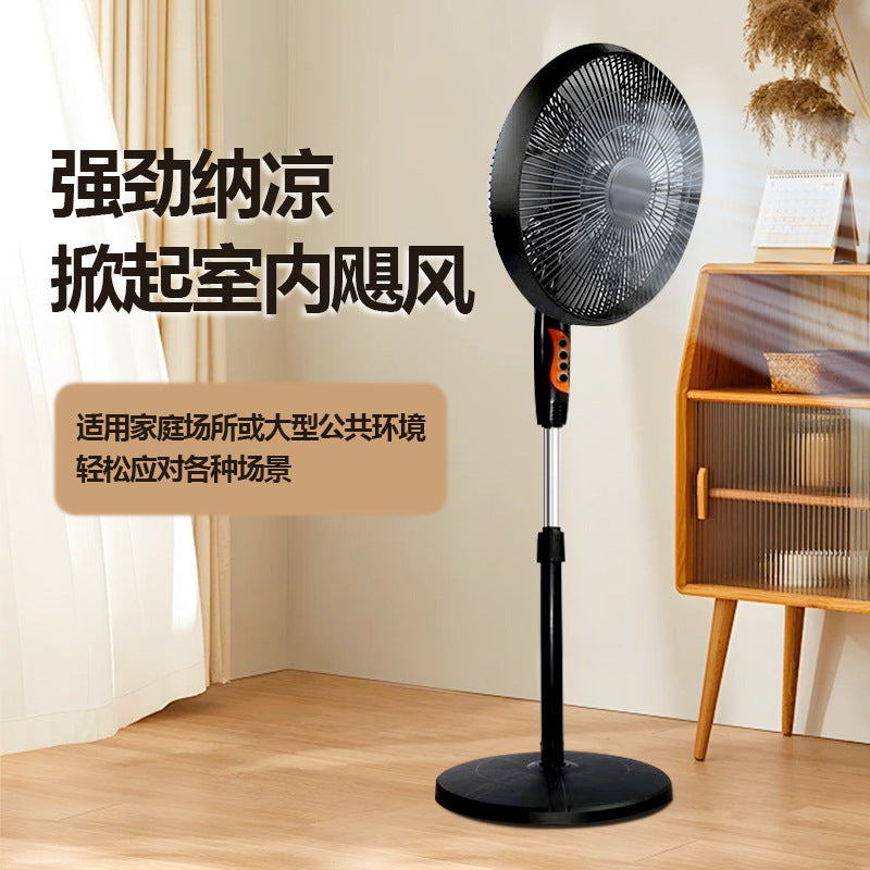 Floor fan for home smart shaking head vertical electric fan high wind air circulation fan live broadcast gift manufacturer wholesale