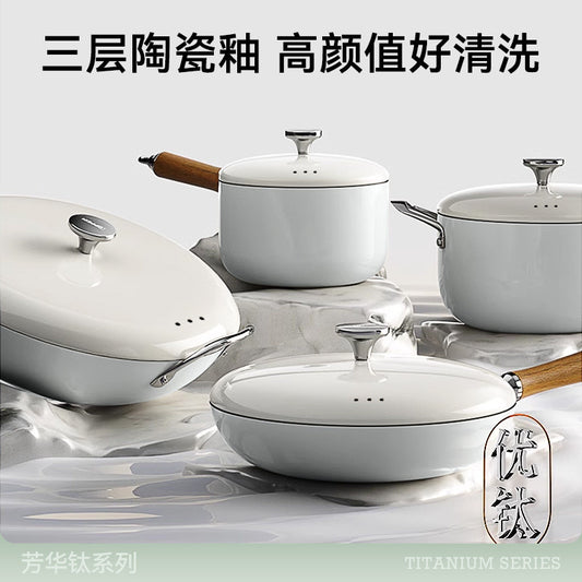 New arrival titanium series for home multifunctional soup pot multi-layer ceramic glazed frying pan high-looking titanium milk pot
