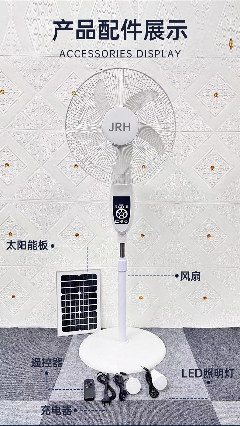 Cross-border bestseller: 16inch floor fan - remote control, high-capacity battery, rechargeable, with light, quiet operation, standing fan, solar-powered fan