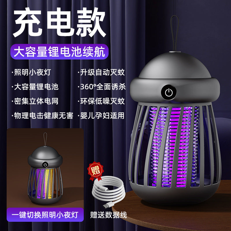 Bestselling mosquito killer lamp for export: safe, radiation-free, and highly effective mosquito control for mothers and babies, ensuring peace of mind for your baby's sleep all night long