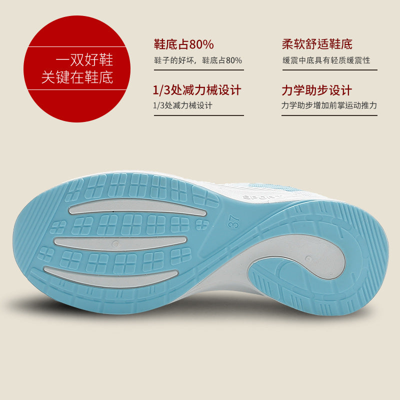 Jinshiyuan |   Women's lightweight breathable mesh sneakers - stylish, versatile, casual shoes with soft soles for all-day comfort.