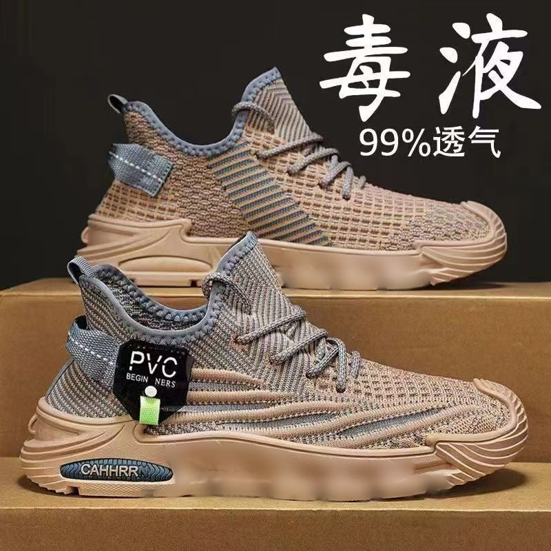 Slip-on men's shoes breathable casual shoes trendy minimalist men's sneakers non-slip soft sole work safety shoes wholesale