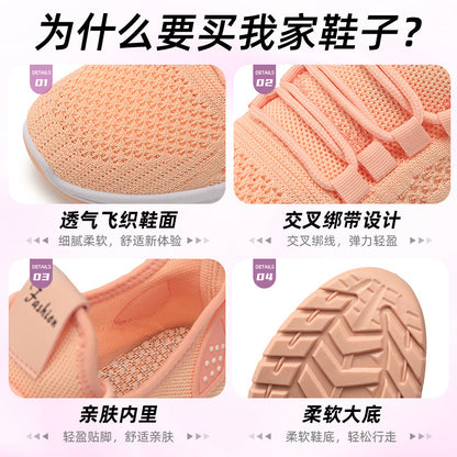 Women's spring collection: flyknit athletic shoes - comfortable, breathable running shoes, plus sizes available, exclusive private label gifts, lightweight single shoes - wholesale
