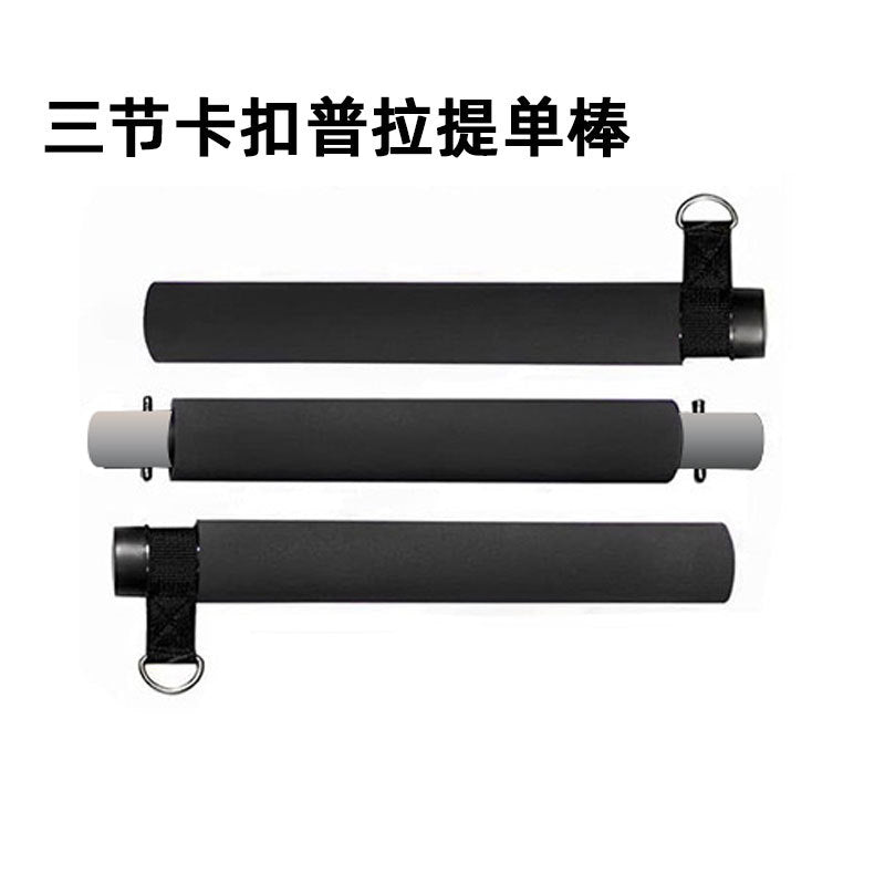 Multi-functional pilates stick - home use, unisex, strength training, body sculpting, arm & leg slimming resistance band fitness set