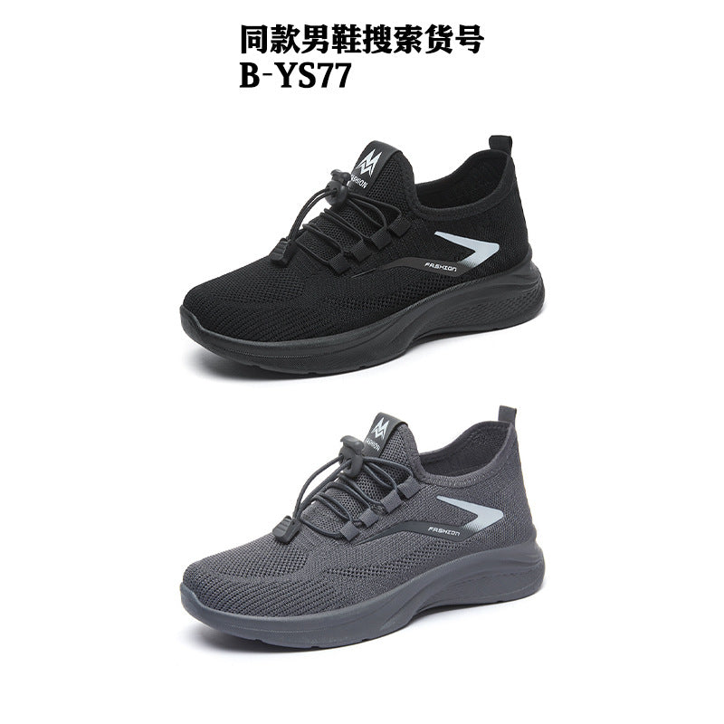 Women's versatile spring sneakers: breathable mesh, solid color, fashionable casual shoes, soft sole, lightweight flats - dropshipping available