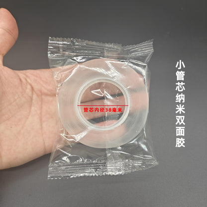 Nano double-sided tape high viscosity non-marking hook glue acrylic double-sided tape transparent magic tape waterproof nano-glue