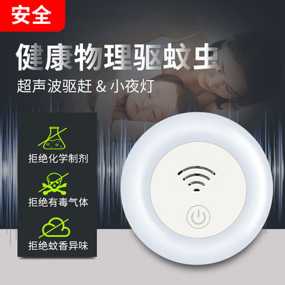 Ultrasonic mosquito repellent night light, mosquito repellent lamp, home pest control, high-power electronic mosquito repellent for home and baby use