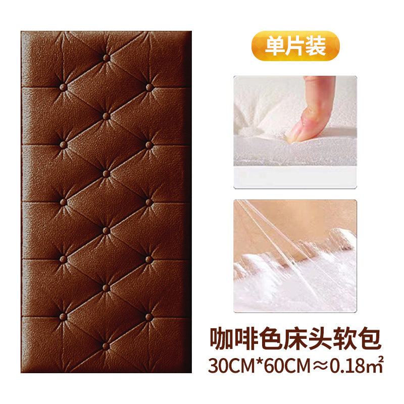Soft-wrapped wall sticker self-adhesive 3d three-dimensional tatami bedside TV background wall bedroom living room kindergarten thickened wallpaper