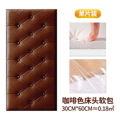 Soft-wrapped wall sticker self-adhesive 3d three-dimensional tatami bedside TV background wall bedroom living room kindergarten thickened wallpaper