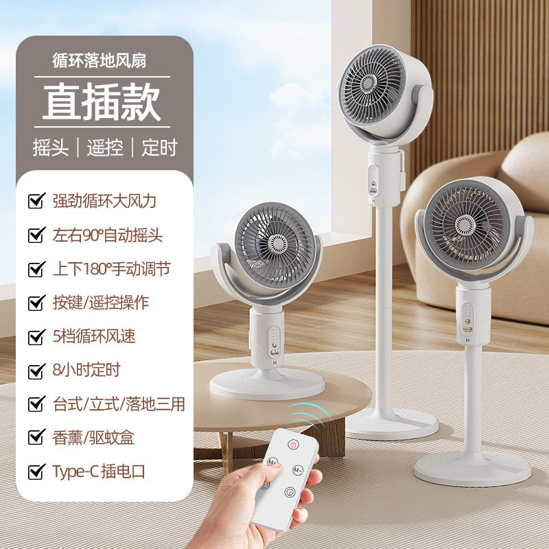 New automatic oscillating air circulator fan, usb rechargeable floor fan, home & outdoor remote control electric fan - cross-border