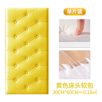 Soft-wrapped wall sticker self-adhesive 3d three-dimensional tatami bedside TV background wall bedroom living room kindergarten thickened wallpaper