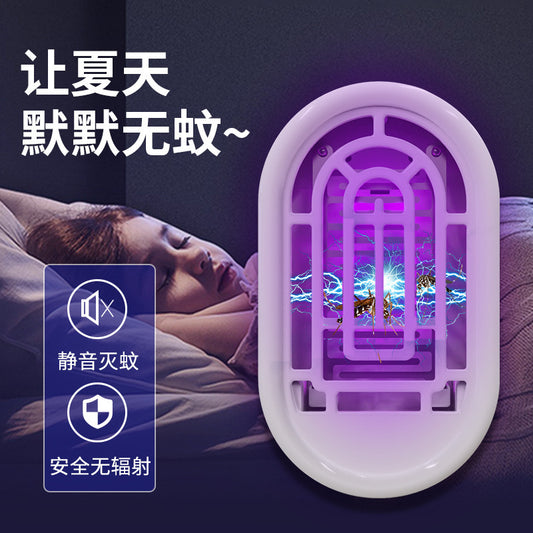 New physical light wave electric shock mosquito killer lamp - catalytic, safe for pregnant women and babies, portable, rechargeable, indoor mosquito repellent
