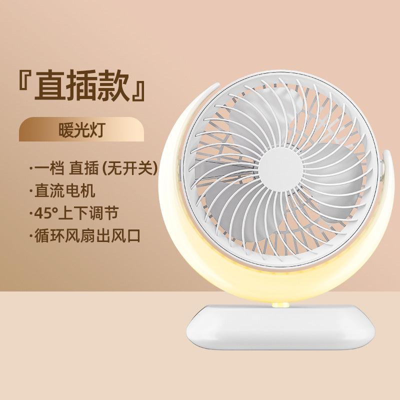 New arrival smart desktop fan usb rechargeable fan remote control timing desktop circulation fan mini handheld xiaofan