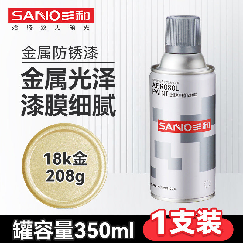 Sanhe self-spray paint metallic paint gold silver car wheel color change refinish paint pen graffiti paint furniture spray paint matte
