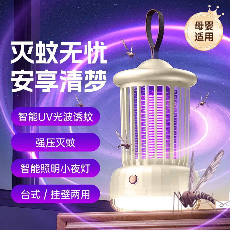 Bestselling mosquito killer lamp for export: safe, radiation-free, and highly effective mosquito control for mothers and babies, ensuring peace of mind for your baby's sleep all night long