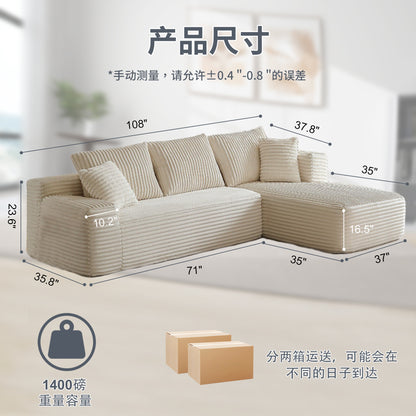 Cross-border bestseller: no-assembly sponge sectional sofa, l-shaped reclining couch, comfortable living room set for home use