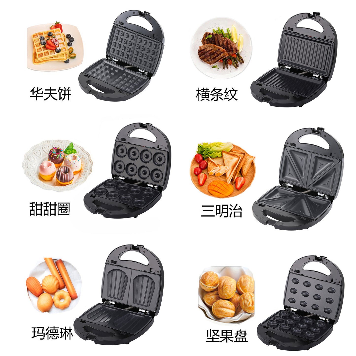 Cross-border sandwich maker, electric waffle iron, madeleine machine, breakfast maker, 6-in-1 waffle maker, donut maker