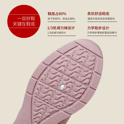 Women's spring new arrivals: wholesale foreign trade women's shoes - hidden heel shoes, trendy shoes, breathable thick-soled sneakers for women
