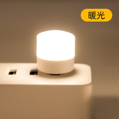 Creative portable usb mini smart light, night light, student eye protection light LED ambient light USB light