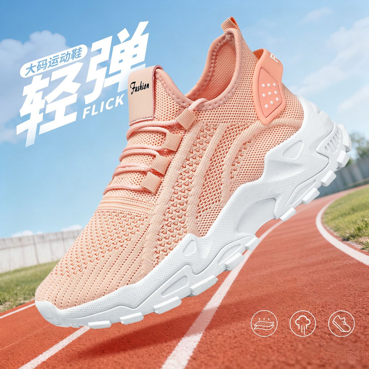 Women's new plus size athletic shoes - cross-border flyknit breathable sneakers, lightweight comfortable mesh shoes, low-cut design, women's size 43