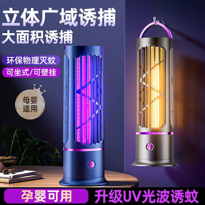 Bestselling mosquito killer lamp for export: safe, radiation-free, and highly effective mosquito control for mothers and babies, ensuring peace of mind for your baby's sleep all night long