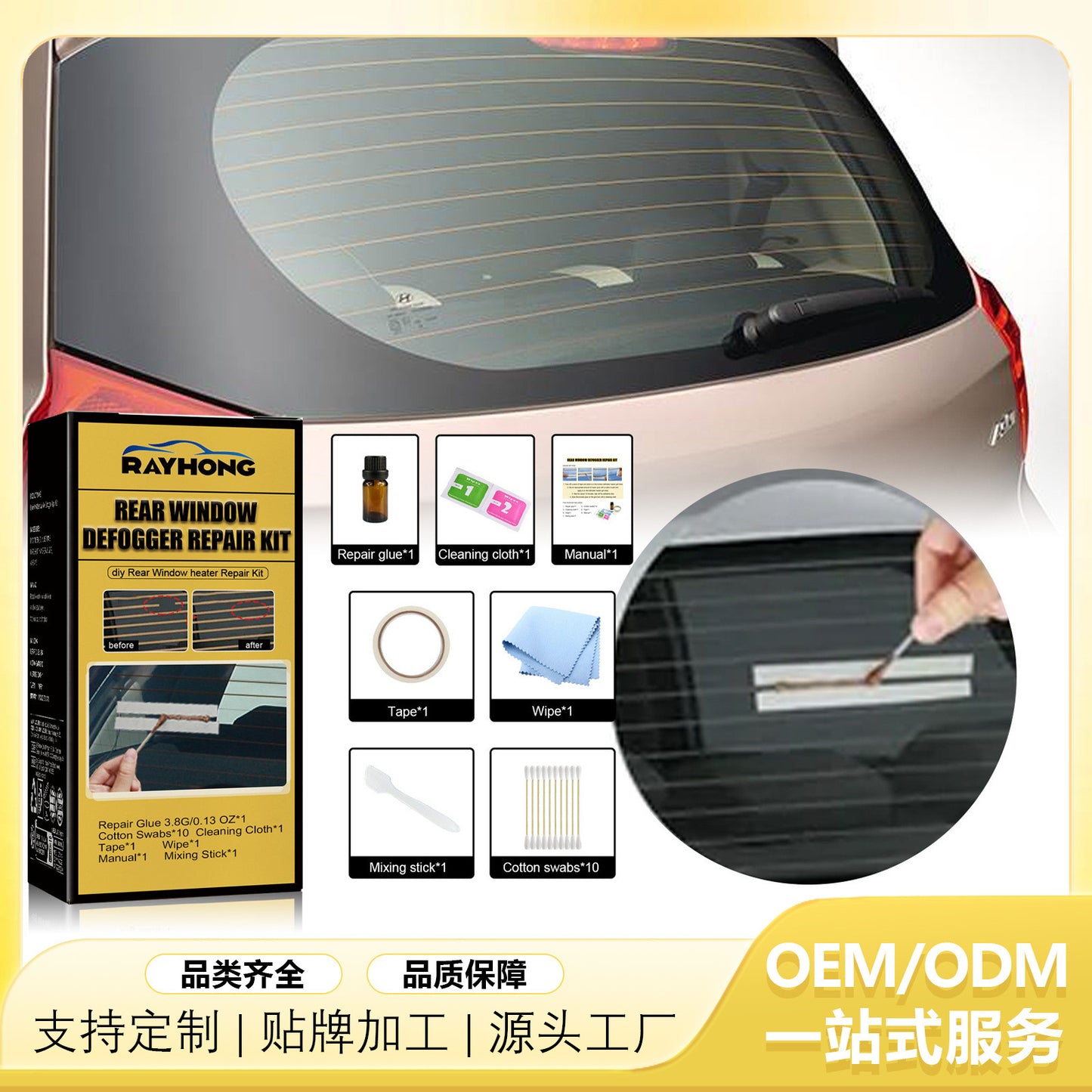 Rayhong Rear Window Defogging Repair Kit, Rear Window Heater Defogger Repair Kit, Grille Wire Repair Kit