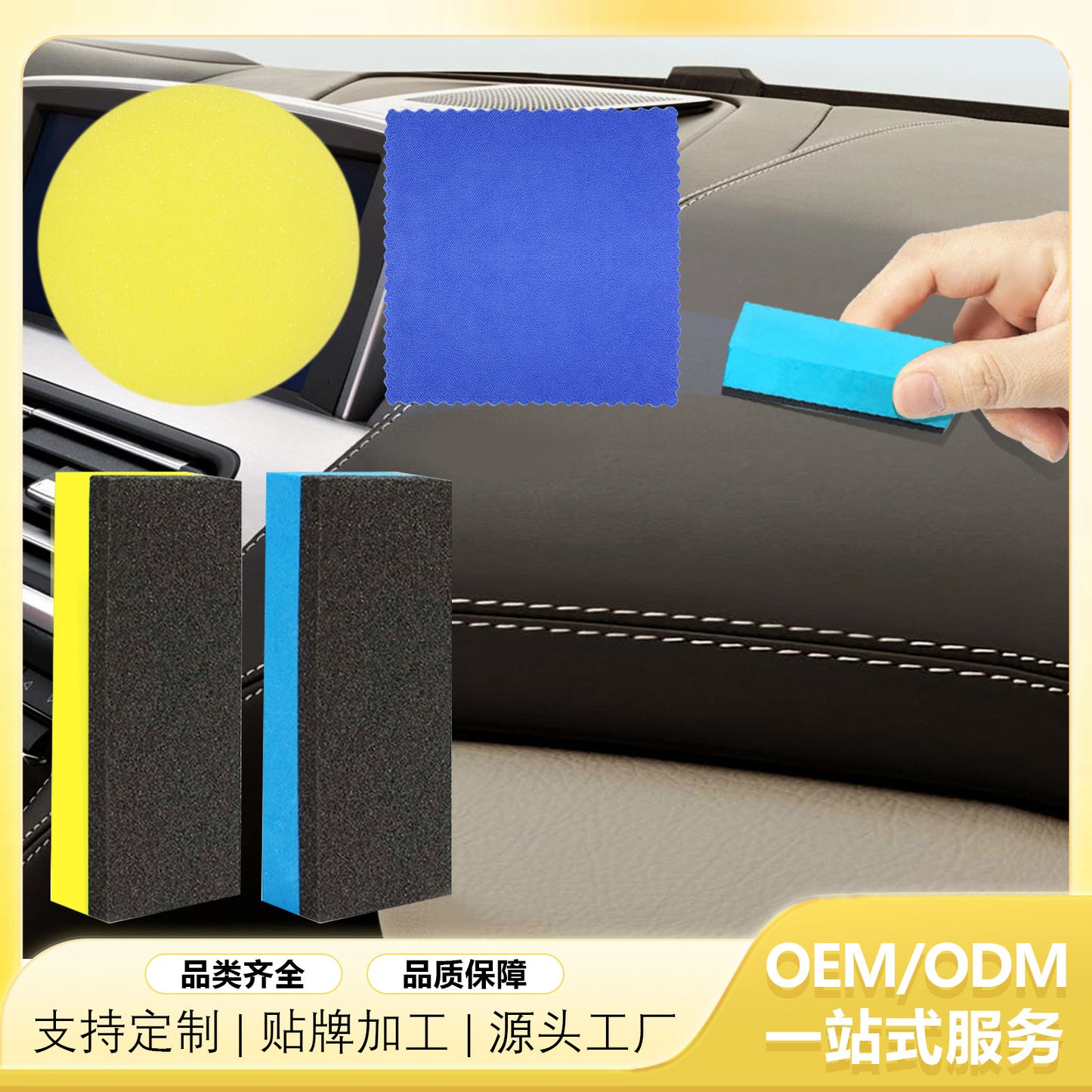 Household cleaning, water-absorbing wiping, sponge non-staining, leather, metal, glass wiping towel, water-absorbing and non-marking water towel