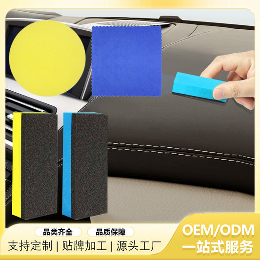 Household cleaning, water-absorbing wiping, sponge non-staining, leather, metal, glass wiping towel, water-absorbing and non-marking water towel