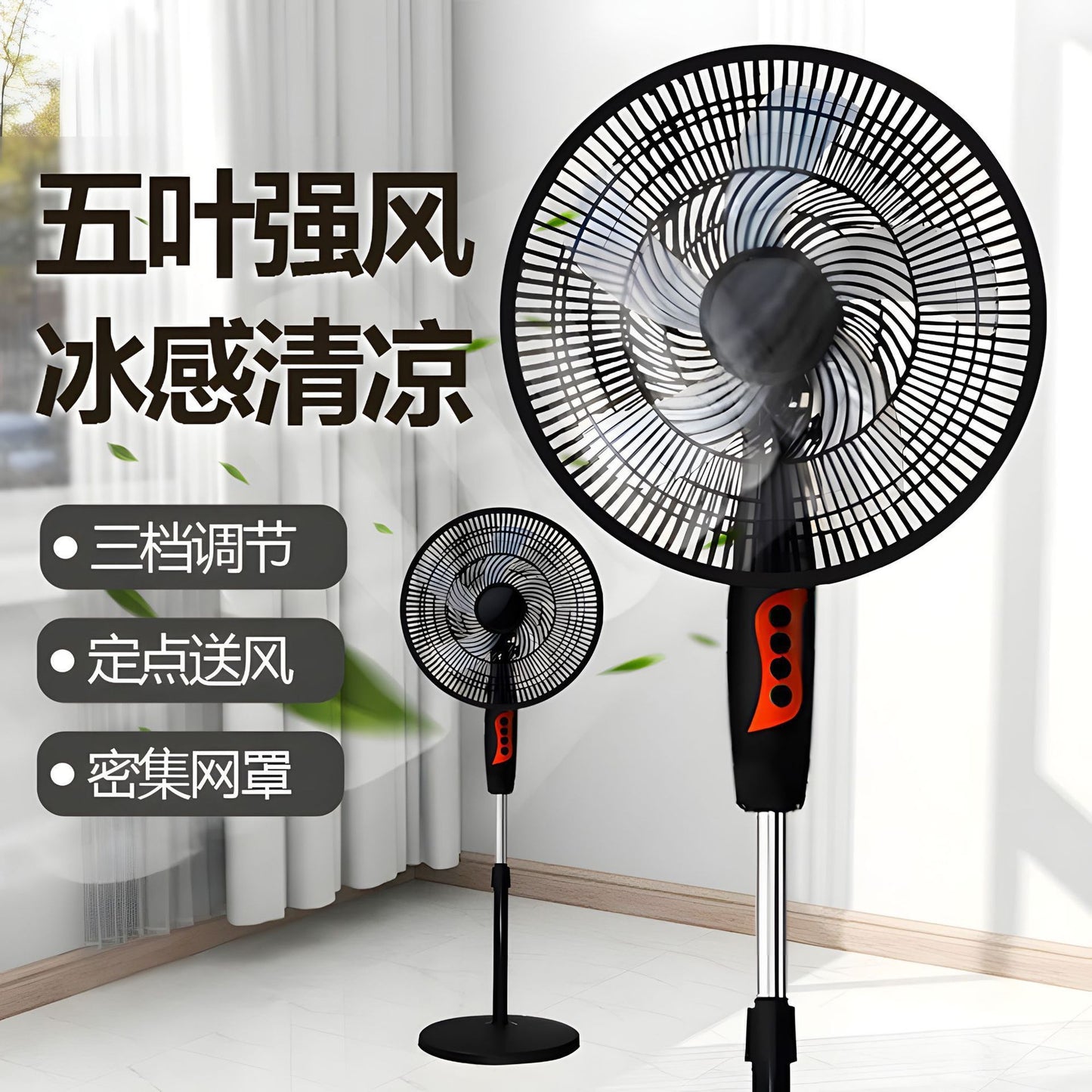 Floor fan for home smart shaking head vertical electric fan high wind air circulation fan live broadcast gift manufacturer wholesale