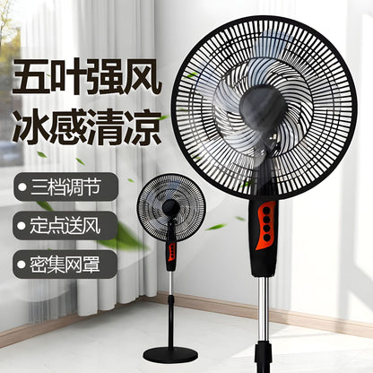 Floor fan for home smart shaking head vertical electric fan high wind air circulation fan live broadcast gift manufacturer wholesale